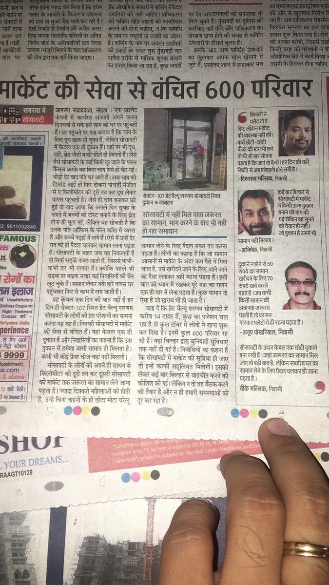 Amit Kumar Khandelwal tweet media
