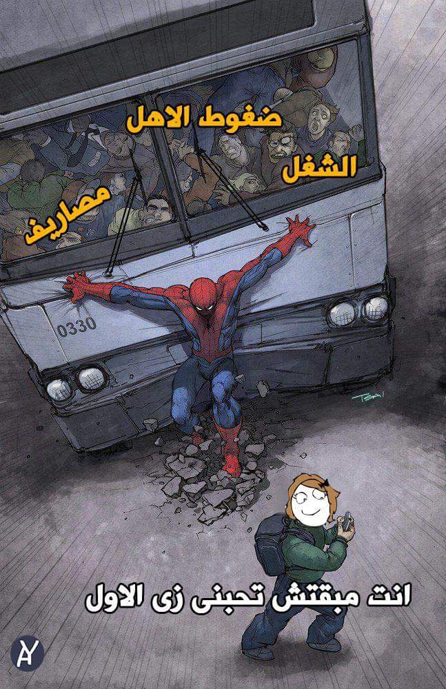 Ismail Serag (@ismailserag) on Twitter photo 