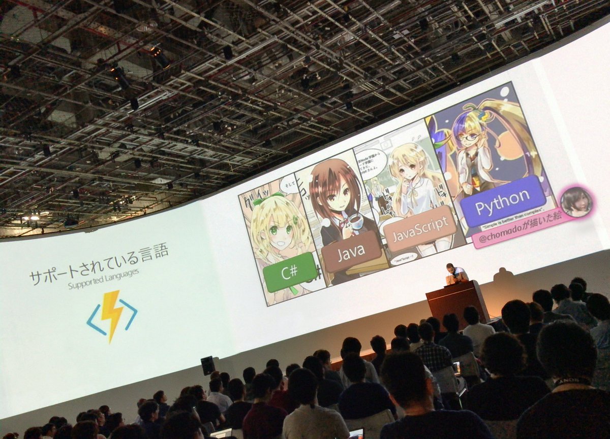 chomado's tweet image. #ServerlessConfTokyo
🇺🇸本社のクリスさんが
私の描いてる漫画の #コード学園 のキャラを
使ってくれた😭嬉しい!!!
そして #Pythonちゃん 間に合ってよかった😭
Azure Functions が対応してる言語
・Java ちゃん
・C# ちゃん
・JavaScript ちゃん
・Python ちゃん