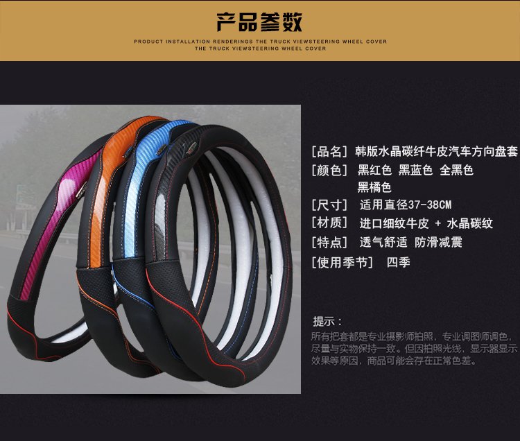 CarChenhi's tweet image. #AUTOYOUTH #Steering #Wheel #Cover, #Heavy #Duty, Anti-Slip, #Thick, #Elegant, #Excellent #Grip, #NonToxic, #Standard #Size 15 #Inch for Car,SUV, - #Black &amp;amp; Red #Line - bit.ly/2xK2vxZ . 
#Antislip #CarSUV