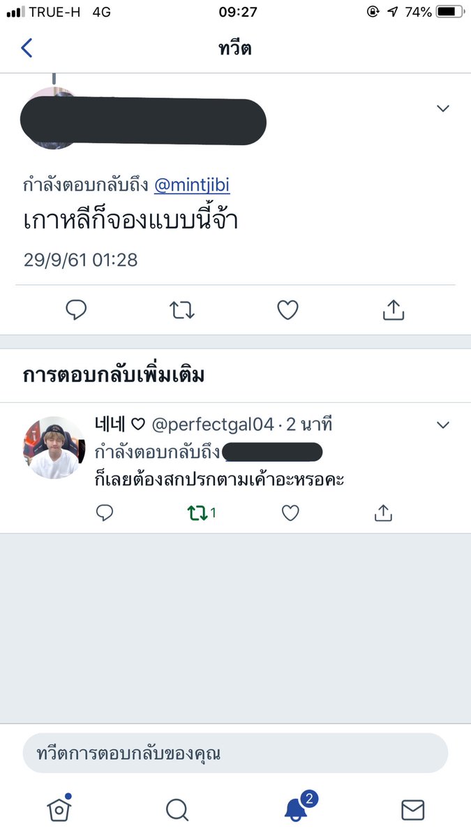 𝘮𝘪𝘯𝘵𝘭𝘦𝘦 🤍 tweet media