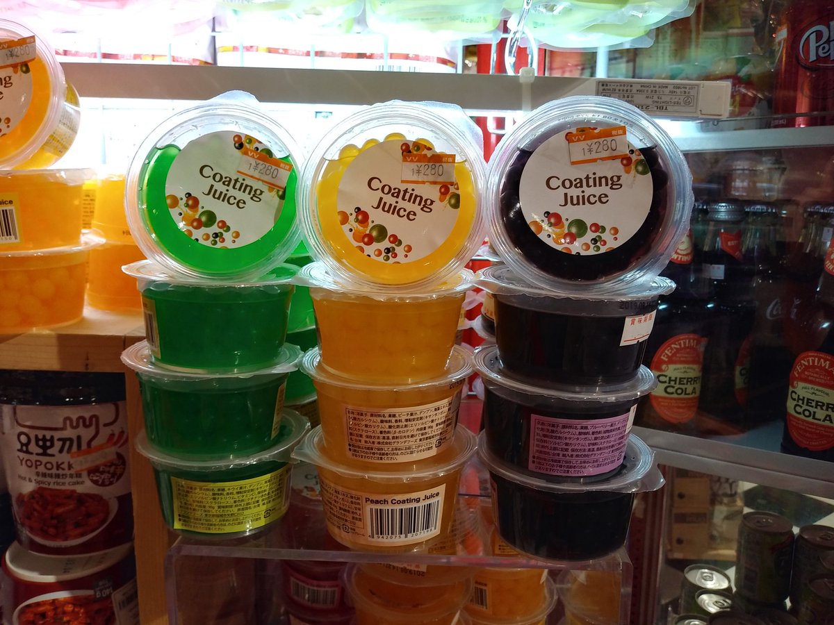 O Xrhsths ヴィレッジヴァンガードららぽーと磐田店 Sto Twitter 韓国で話題のポッピングボバ プチプチと弾ける タピオカのよう な粒 噛めば口の中に甘いフルーツの味が広がります ヨーグルトやアイスに乗せたり ドリンクに入れて もちろんそのまま食べても