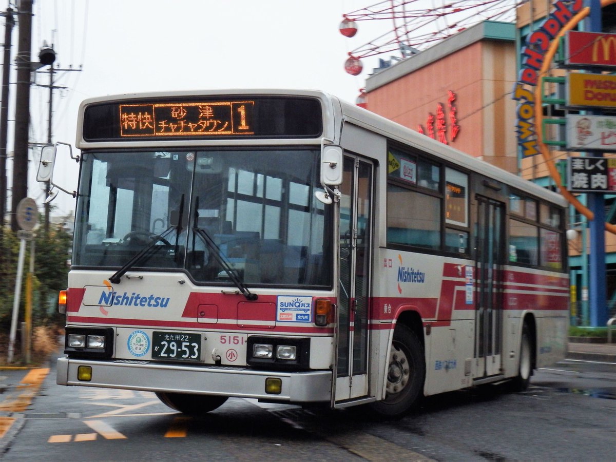 もじ鉄ふーみん Pa Twitter 今日実現した小倉5151の1番特別快速 小倉 黒崎 折尾線代走 58mcが路面電車代替路線の1番に しかも特快の運用に入るのは自分の知る限り初めてです この特別な特別快速を何とか砂津で記録できました 西鉄バス北九州の非日常