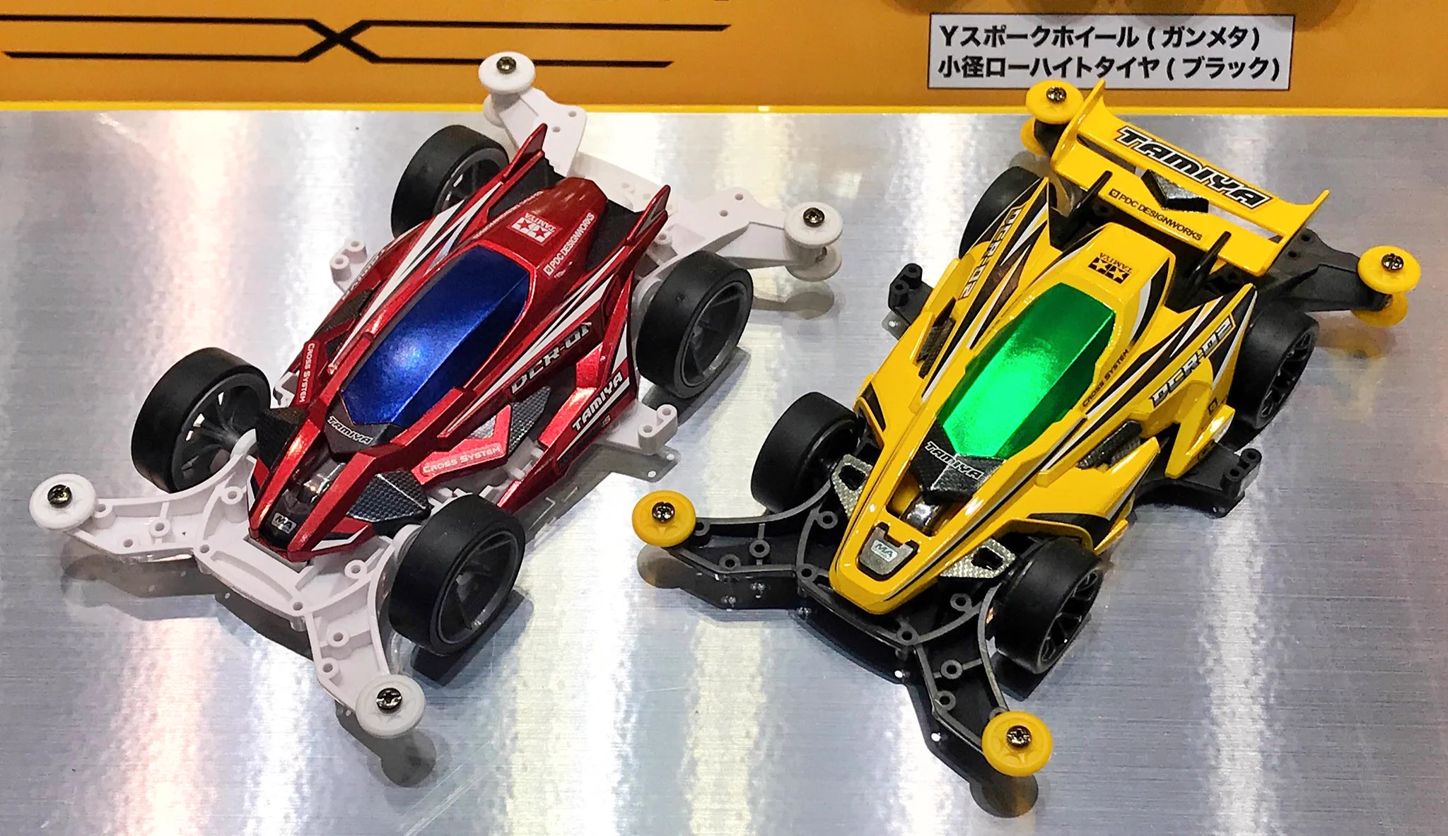 ミニ四駆【タミヤ公式】🚗🏁 on X: 