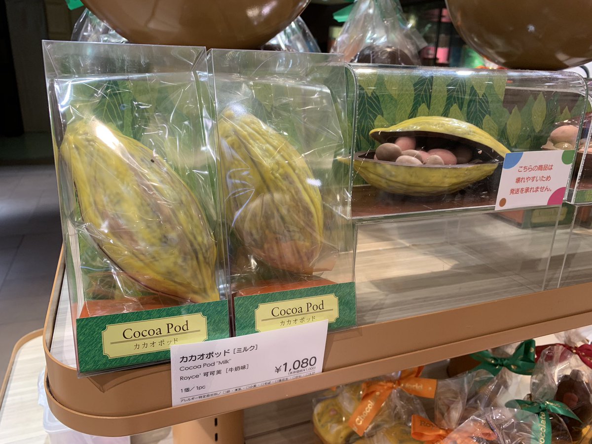 horimislime's tweet image. #cocoapods