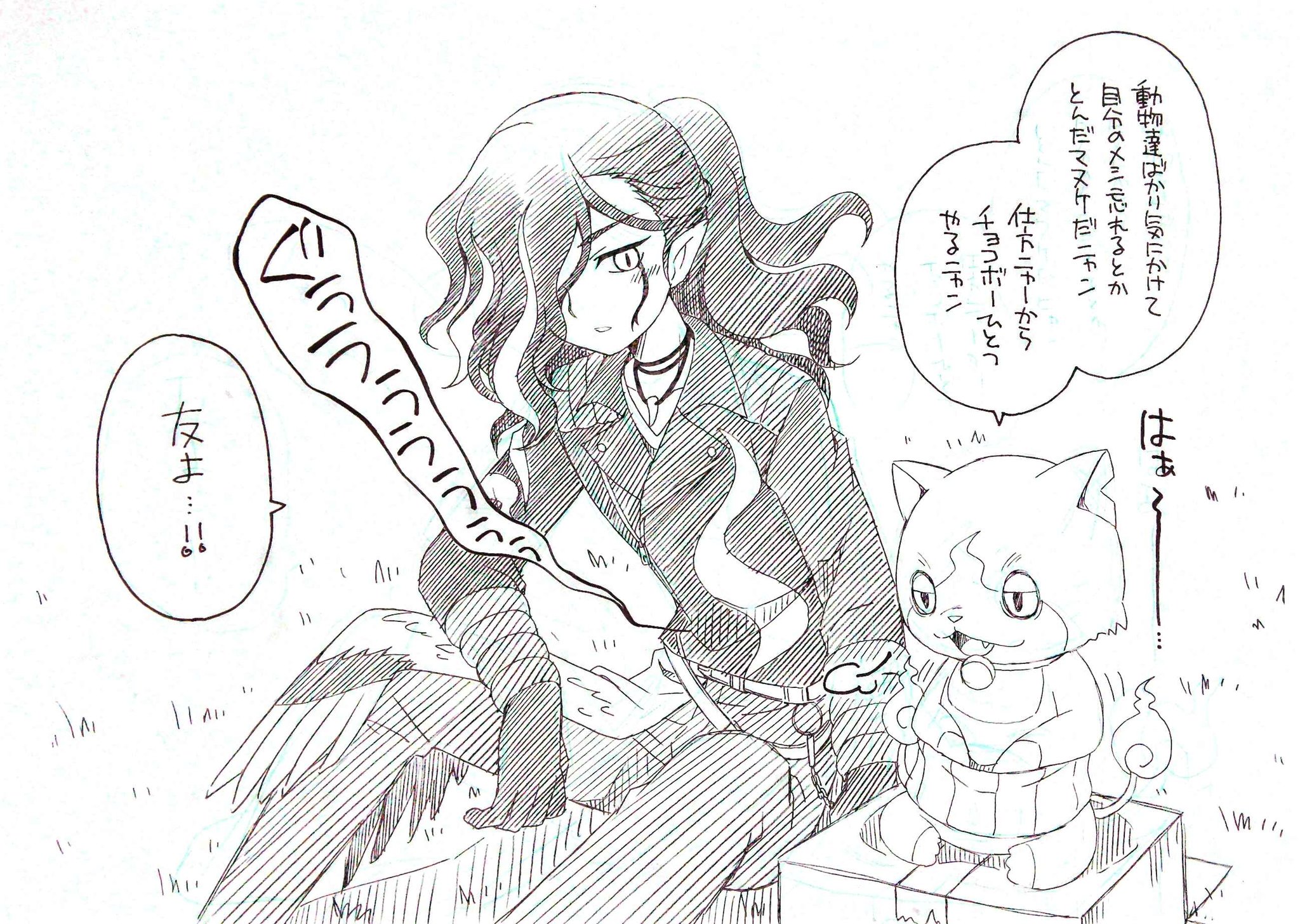 凪妖女 On Twitter オロチとジバニャン