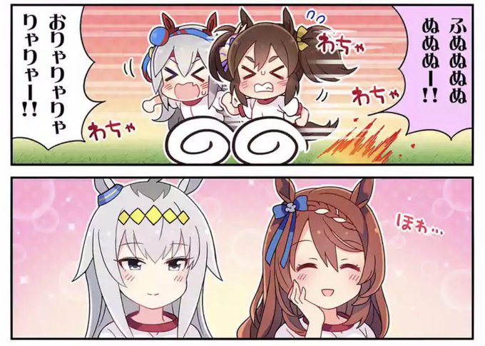 イナリワンのtwitterイラスト検索結果 古い順