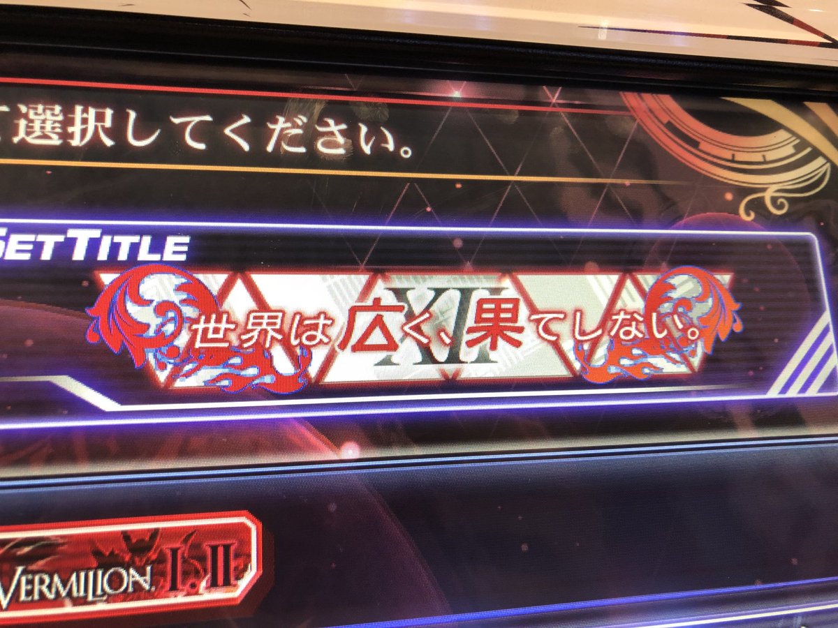 和風1/4 tweet media