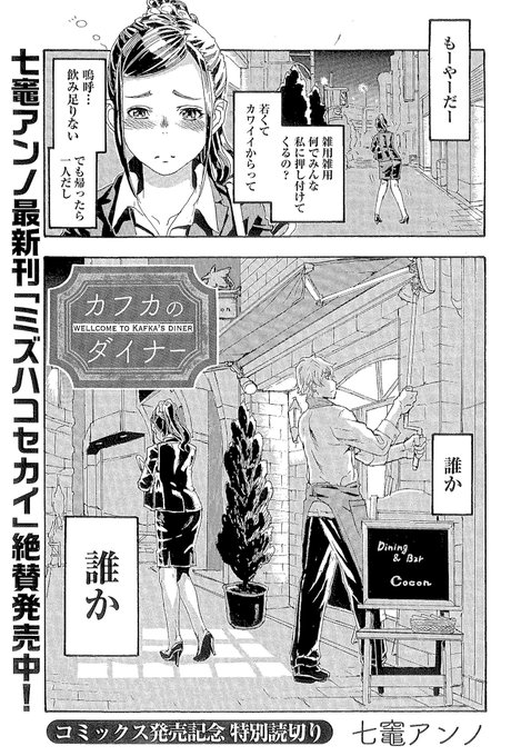 アワーズ編集部 Ykours Page 17 Twilog アワーズ編集部 Ykours Page 17 Twilog