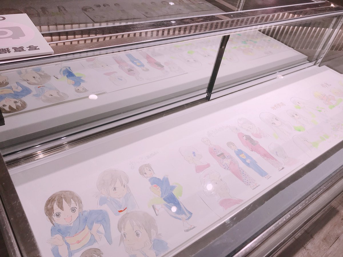 すごかった…

展示場にほうき置いてあんの、はちゃめちゃに面白くない? 
