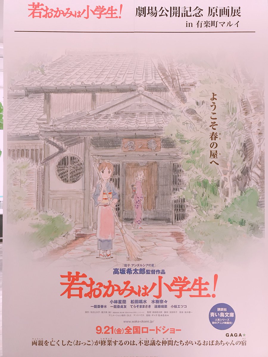 すごかった…

展示場にほうき置いてあんの、はちゃめちゃに面白くない? 