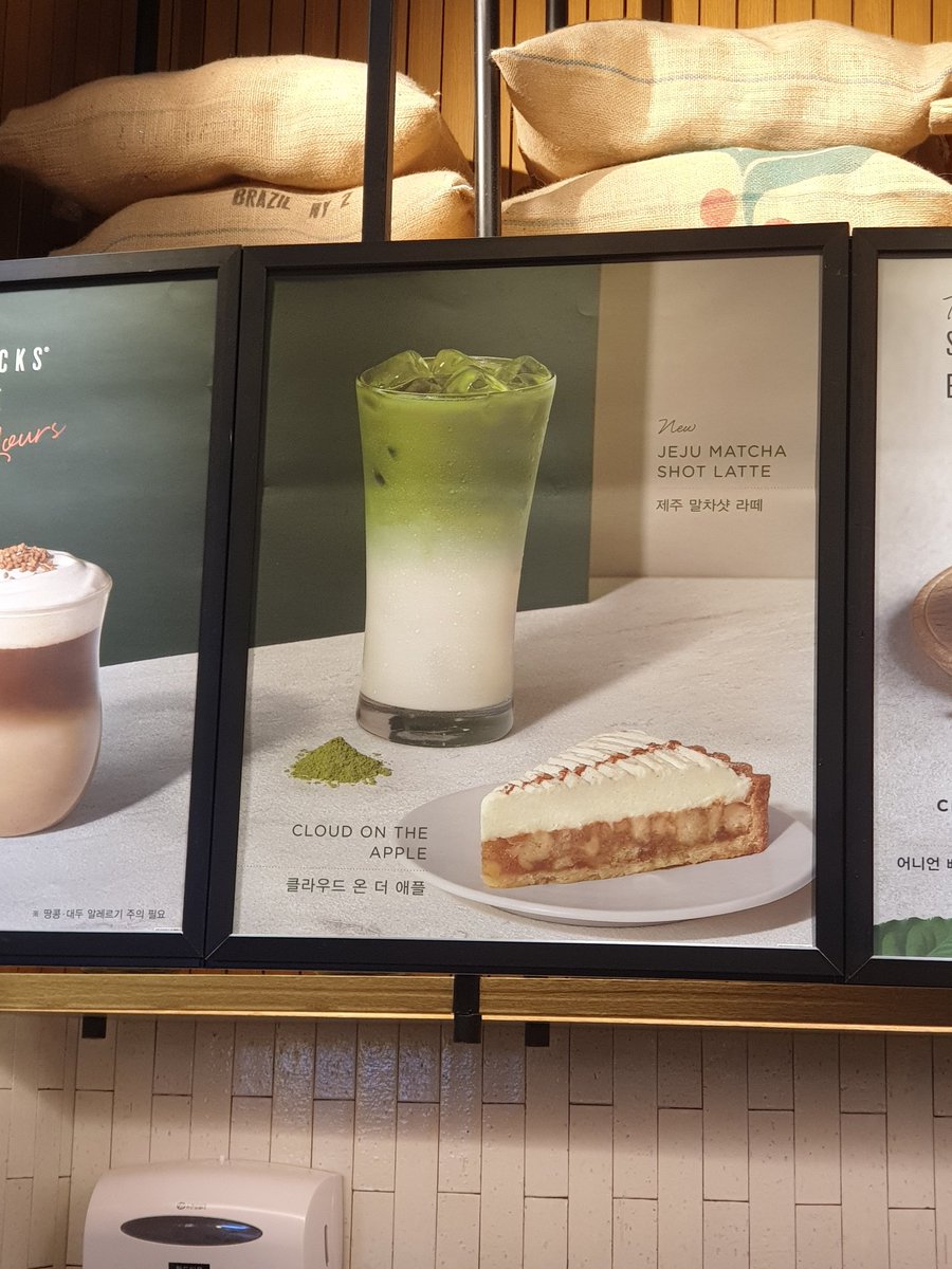 crlin64's tweet photo. 저녁먹고 디저트로 스타벅스에서 제주 말차샷 라떼 한 잔 마셔야지~~~
#스타벅스 #STARBUCKS #잇토피아 #EATOPIA #스타필드고양 #StarfieldGoyang #제주말차샷라떼 #JejuMatchaShotLatte https://t.co/1duzkdaNzK
