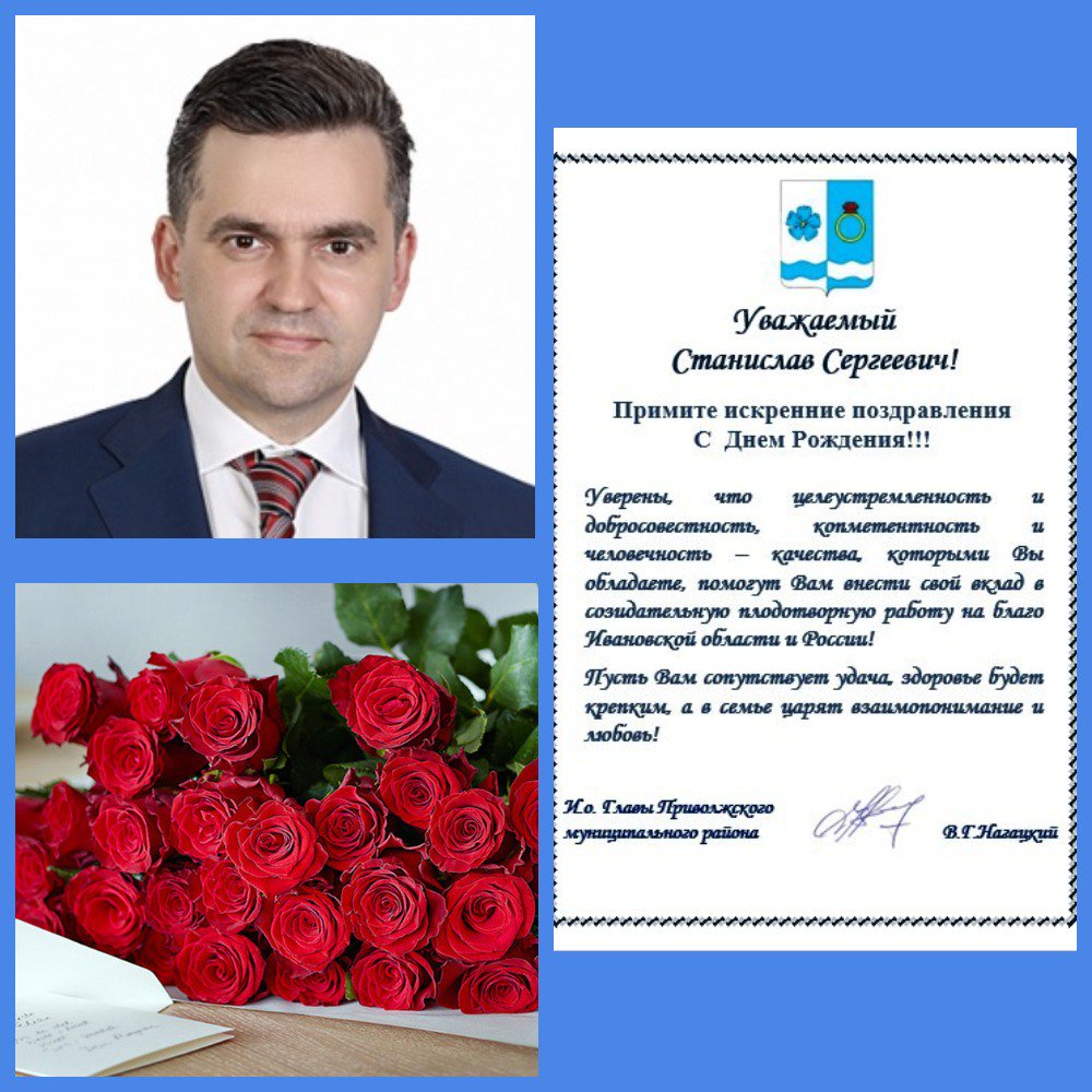 Лошадей, открытка губернатор