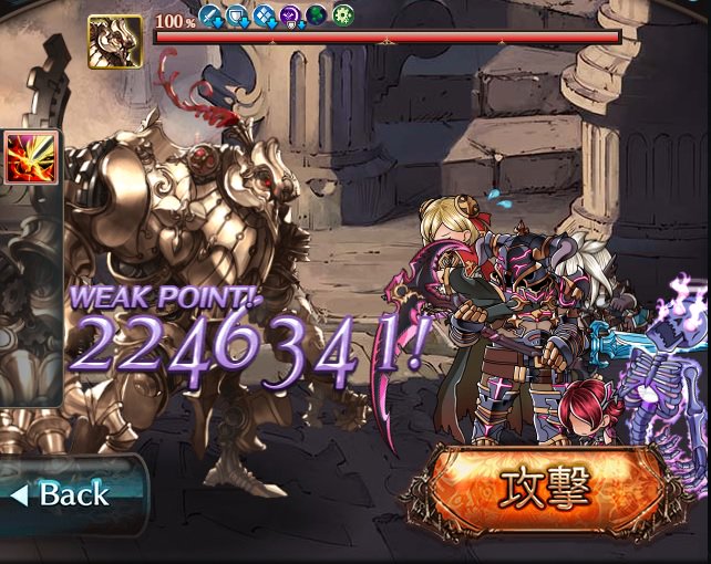グラブル 魔法戦士 色々確認してみた グラブル 魔法戦士 色々確認してみた