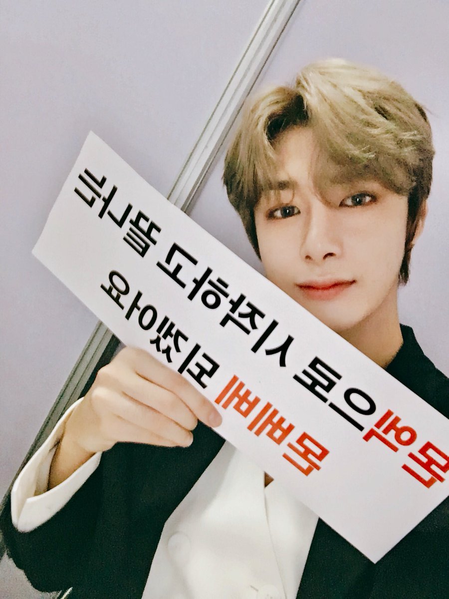 OfficialMONSTAX's tweet image. [#형원] 몬베베로 시작하고 끝나는 몬엑 되겠어요. #KCON2018THAILAND