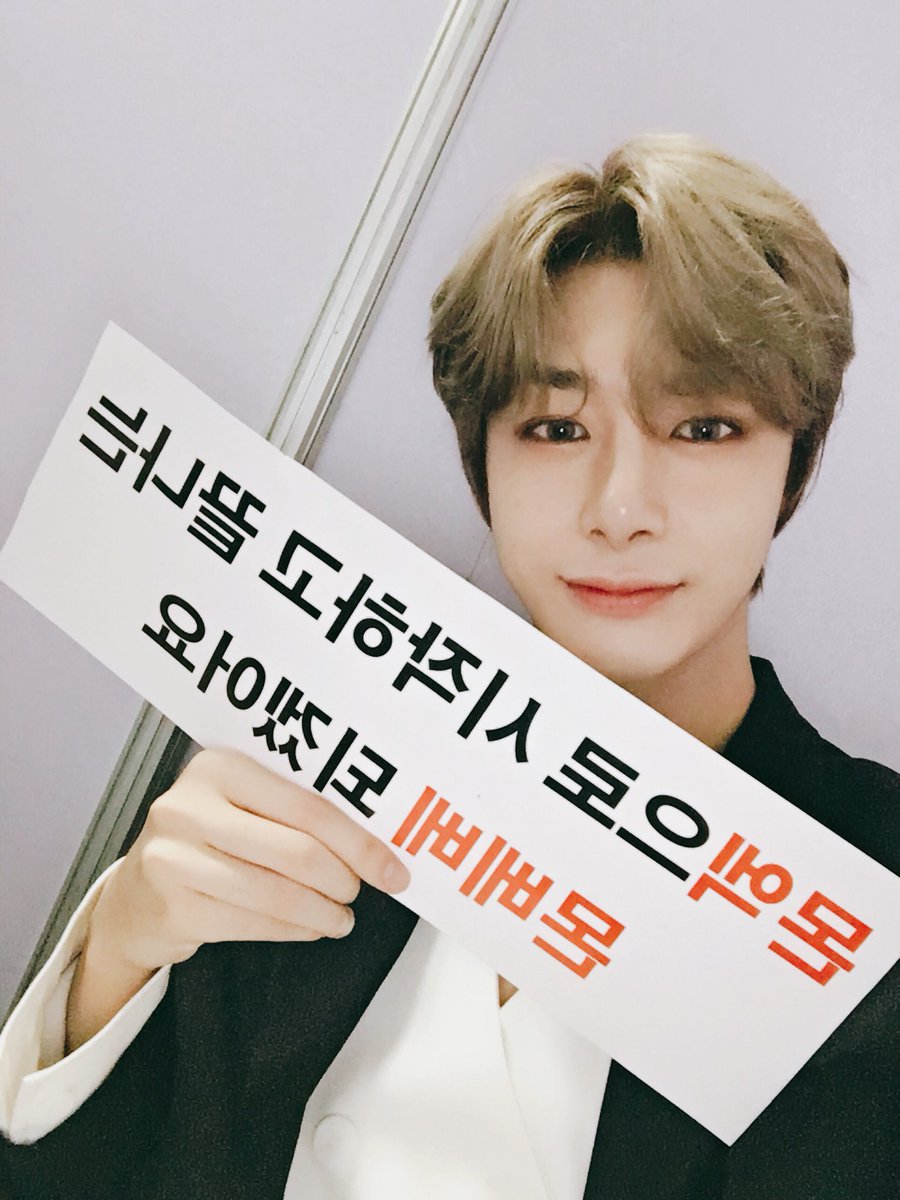 OfficialMONSTAX's tweet image. [#형원] 몬베베로 시작하고 끝나는 몬엑 되겠어요. #KCON2018THAILAND