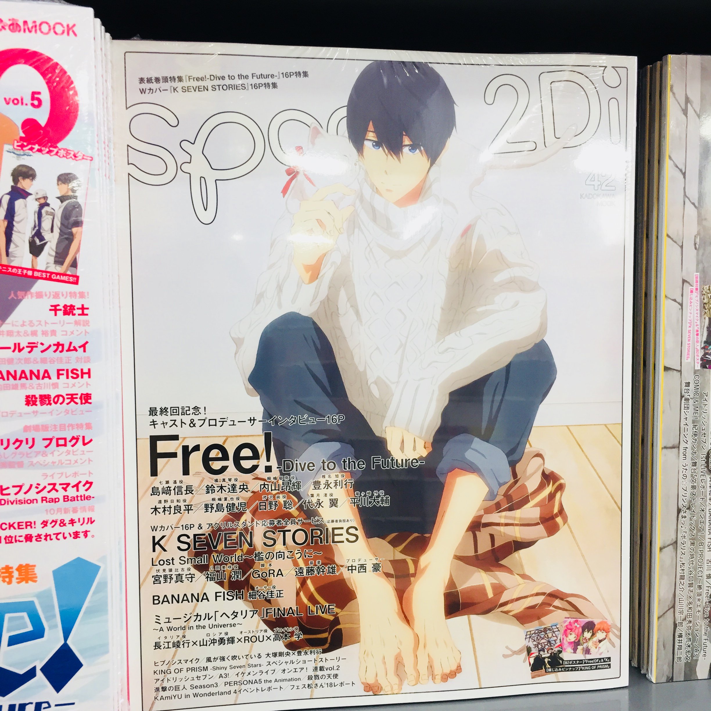 アニメぴあ Twitter 搜尋 Twitter