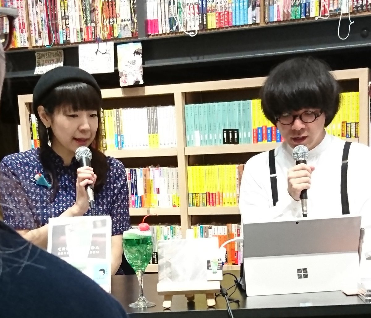 ゆうこ Na Twitteru 難波里奈さんと世田谷ピンポンズさんのイベント ピンポンさんは喫茶品品から7曲 アンコールには初披露のらんぶるを歌ってくれました 難波さんのスムーズな進行とピンポンさんのボケが凄くマッチしてて面白かった ピンポンさんの歌は本と