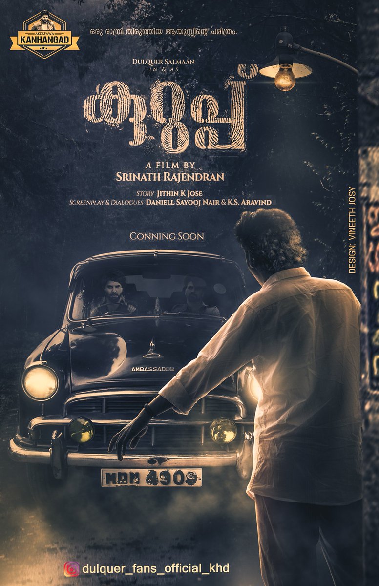 vineethjosy's tweet photo. @dulQuer ikka.this is our special gift for u.can't wait to see 'kurup' on screen❤ #kurup #DulquerSalmaan  #fanboy https://t.co/tc7NTAO3tQ