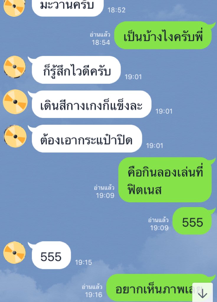 Cookyfunny1's tweet photo. ความอยากลองยาของเทรนเนอร์ฟิตเนตสุดฮอตสรุปแข็งคายิมเลย
แอดเตือนแล้วว่าแข็งจริง
โ๊อ๊ยยยอยากพุ่งไปยิมเลย
#cookyfunny https://t.co/X3sQmLMmkx