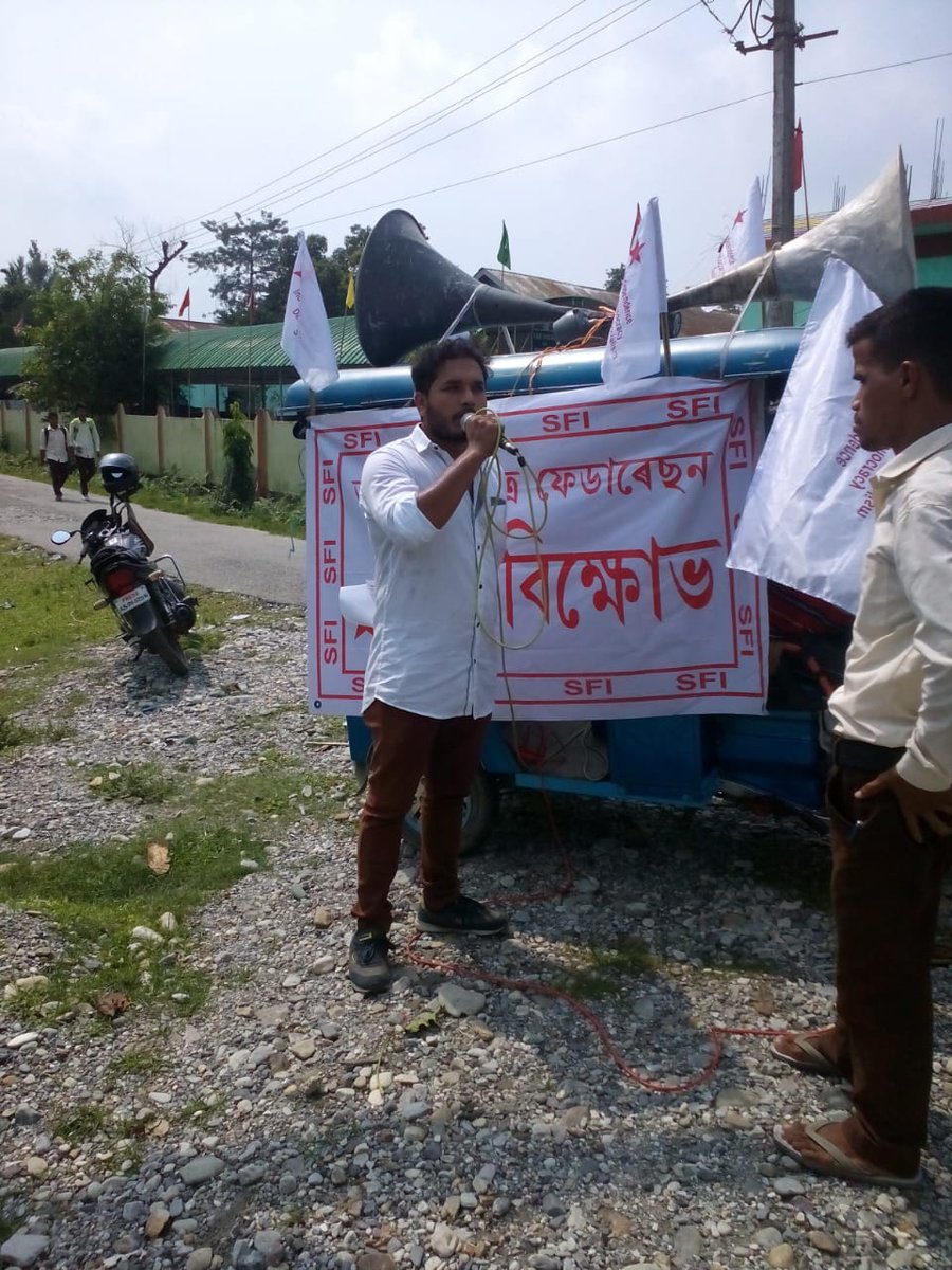 SilcharSfi's tweet photo. @sfiassam Signature campaign through street corner at Bijni College. Comrade Anirban Das explained the demands.

স্ট্রিট কর্নার হয়ে বিজনী কলেজে @sfiassam এর সাক্ষর অভিযান। কমরেড অনির্বাণ দাস দাবিগুলো বোঝালেন। https://t.co/0zfyZISynD