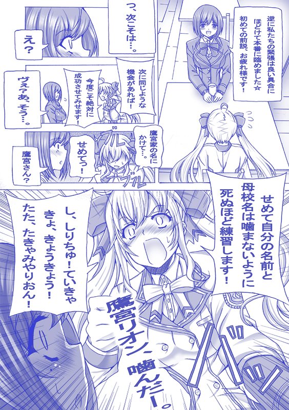 リオン様&しずりん先輩という非常にレアな組み合わせでVtuber  Landお疲れ様会を勝手に妄想して描いてみました)ω).・;';+
#リオンあーと #凛Art 