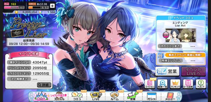 速水奏のタグが付いたイラスト 古い順 4681 4710件目