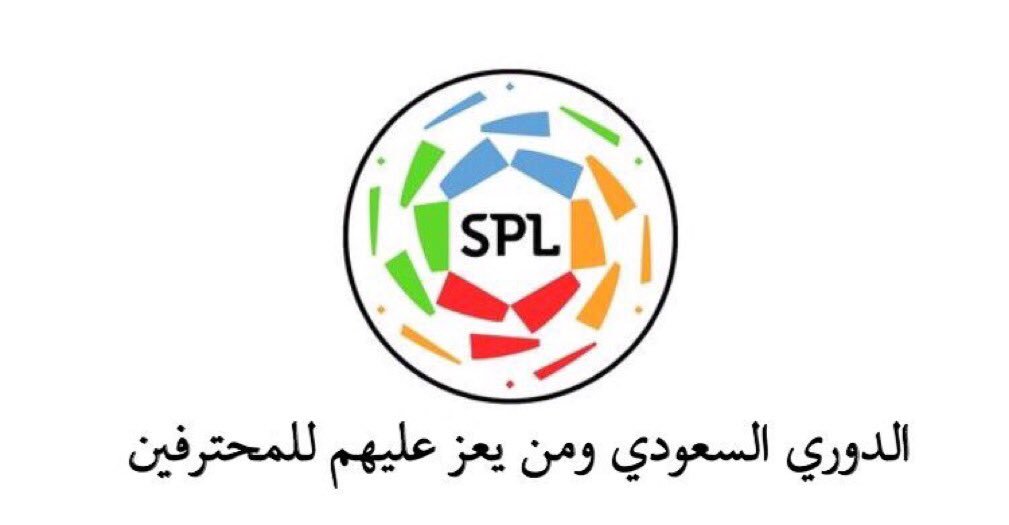 #ناديين_كويتي_وبحريني_في_دورينا المسمى الجديد