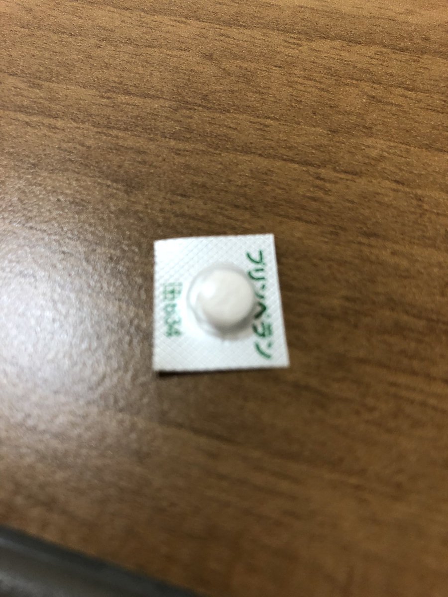 吐き気止め