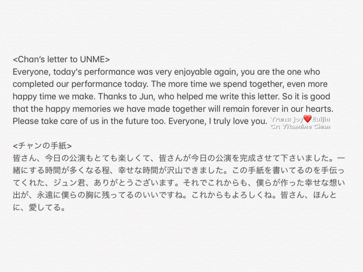 EuijinBigfloUNB's tweet photo. [Translation Below]

 <#CHAN’s Letter to UNME> 180928 Tokyo #2 

Chan read his touching love letter to UNME in Japanese. 

東京二部で チャンが日本語で読み

UNMEに感動を与えたラブレター ���️(下です)

#UNB #チャン #ACE #유앤비 #찬
His rapidly advancing JP.  Pronunciation=excellent! https://t.co/us61bJfqk9
