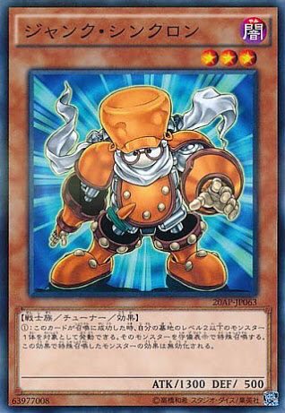 デュエルリンクスで欲しいカード