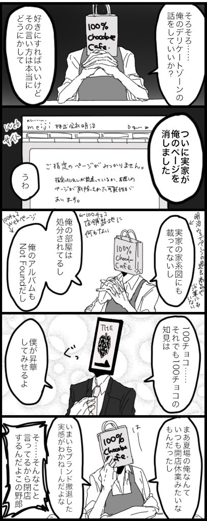 今度は心を2018年の7月にしてください(サイトの確認が201807) 