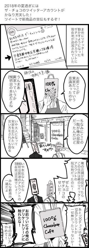 今度は心を2018年の7月にしてください(サイトの確認が201807) 