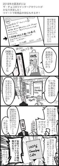 今度は心を2018年の7月にしてください(サイトの確認が201807) 