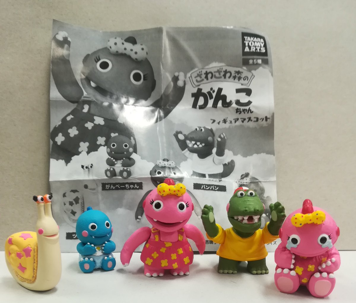 ハビコロ玩具ラジオ会館店 Na Twitteru ハビコロ玩具 ラジオ会館店より入荷のお知らせです ざわざわ森のがんこちゃん 入荷いたしました 皆様のご来店お待ちしております Nhk がんこちゃん バンバン ツムちゃん がんぺーちゃん がんこちゃん