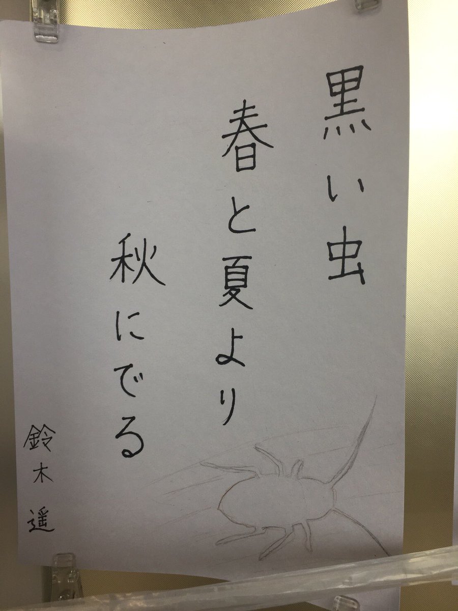 かっこいい俳句 選 春 夏 秋 冬 季語を含むおすすめ素人俳句作品を紹介 俳句の教科書 俳句の作り方 有名俳句の解説サイト