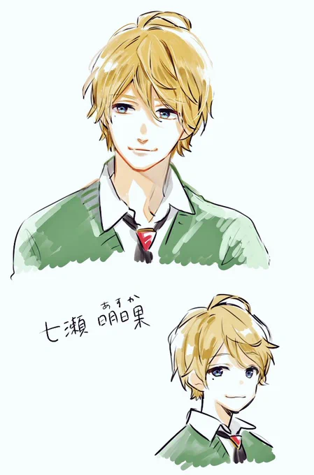 たいよう君の友人 