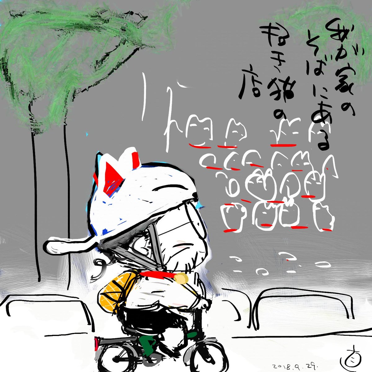近所にある #招き猫の日 には ぴったりな
招福民芸館 を紹介するニャン
https://t.co/CAqVM6HFXD
