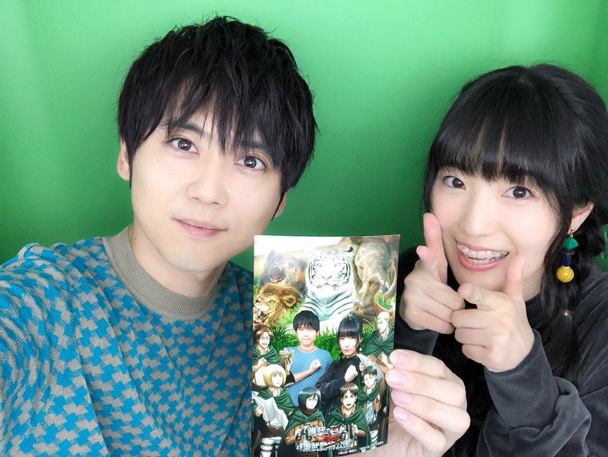 梶裕貴 Yuki Kaji 梶 進撃の巨人 東武動物公園 トークイベント そして ミカサ役石川さんと 写goo で記念撮影 色々なパターンがあるので 皆様も是非 東武動物公園コラボは 10月8日 日 まで 進撃の巨人season3の放送も欠かさずご覧ください 梶裕貴 Yuki Kaji 梶 進撃の巨人 東武動物公園 トークイベント そして ミカサ役石川さんと 写goo で記念撮影 色々なパターンがあるので 皆様も是非 東武動物公園コラボは 10月8日 日 まで 進撃の巨人season3の放送も欠かさずご覧ください