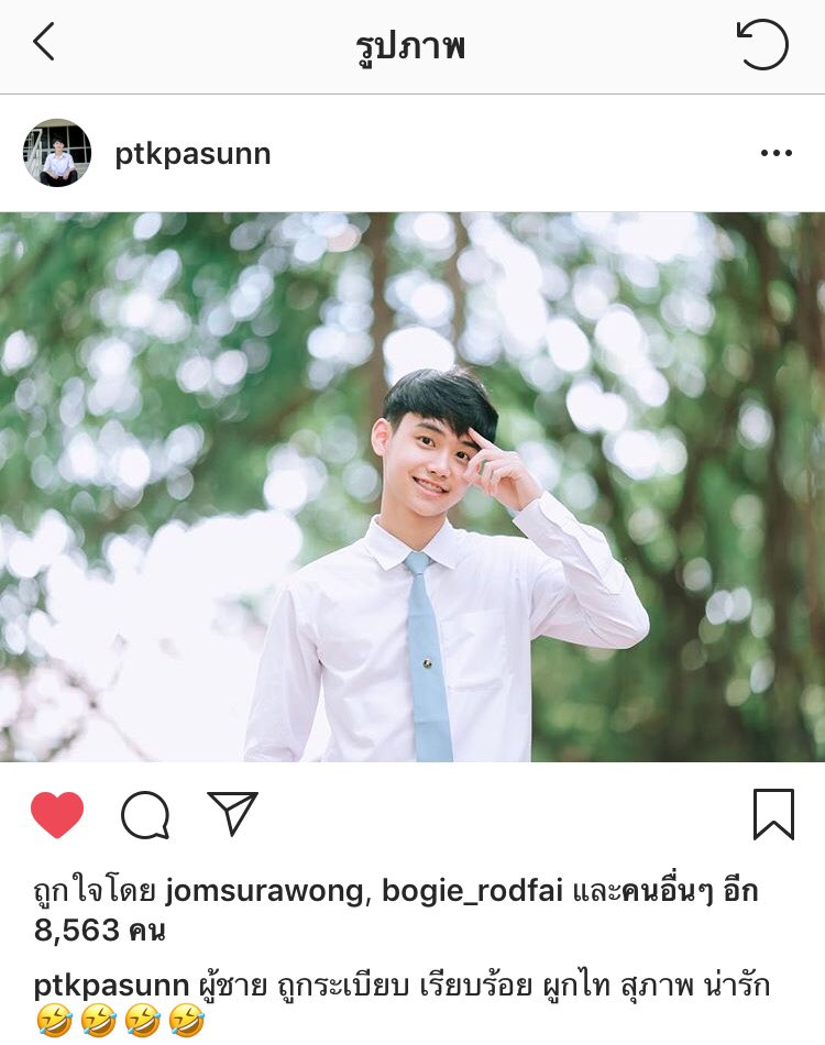 kkucuteboy's tweet photo. น้องกร สัตวแพทย์ผู้น่ารัก😍😍
#ทีมมข #คนหล่อมอดินแดง #kku #kkucuteboy https://t.co/Zx2qceNScz