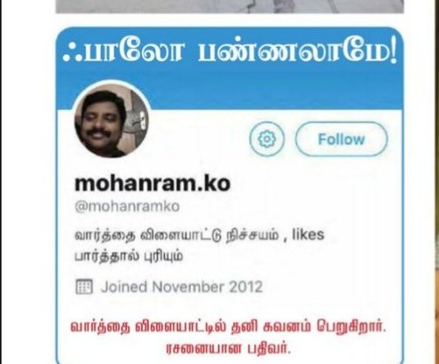 mohanram.ko tweet media
