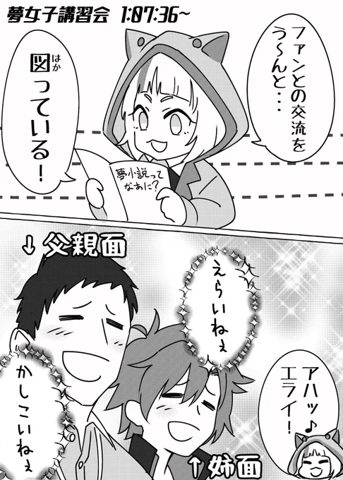 ここすき
#ゆずの朔品 #あずま絵 #社築納品物 