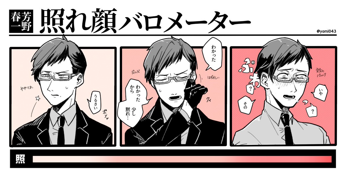 【帯刀課】けっこう照れ屋
@taitouka_TL 