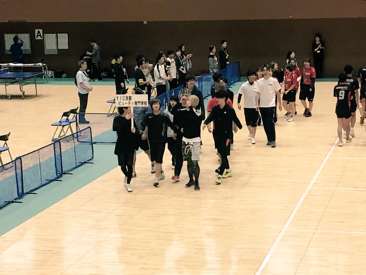 Yic京都ビューティ専門学校 第40回京都府専修学校各種学校体育大会 バレーボールの部では 美容科1年生女子 美容科1年生男子 美容科2年生男子 が出場 卓球の部では 美容科1年生男子 美容科2年生女子 が出場 優勝目指して頑張って Yic京都 美容