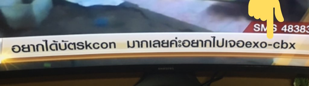 เจ้าลูกพีช’Thatsokay 🍑 tweet media