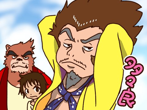 バケモノの子のtwitterイラスト検索結果 バケモノの子のtwitterイラスト検索結果