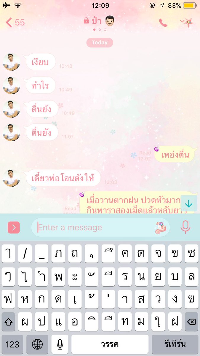 elmoaom tweet picture