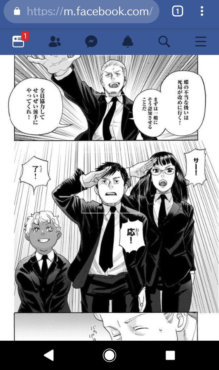 安堂維子里 Goat Head1 5 27発売 Icori A さんの漫画 3作目 ツイコミ 仮 安堂維子里 Goat Head1 5 27発売 Icori A さんの漫画 3作目 ツイコミ 仮
