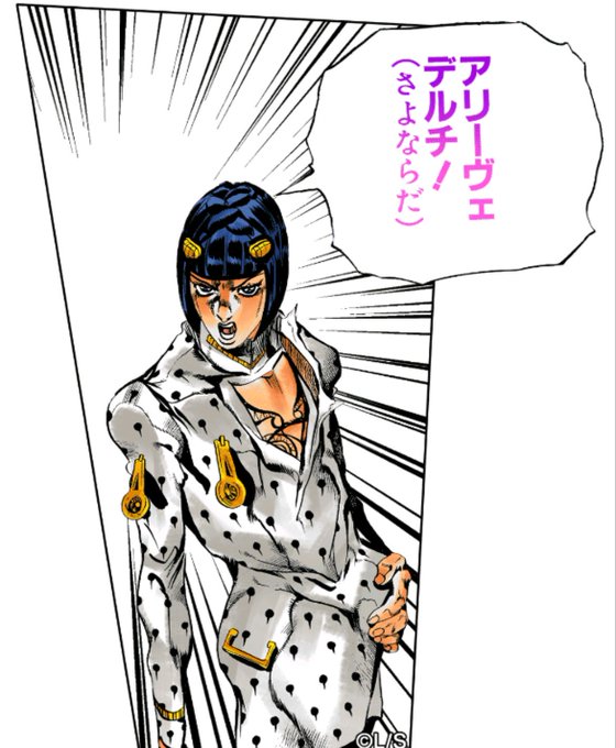 ジョジョスマホ 公式さん がハッシュタグ ジョジョスマホガイドブック をつけたツイート一覧 1 Whotwi グラフィカルtwitter分析