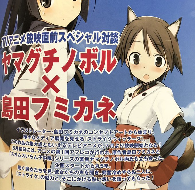 複合材な日々 Hukugouzaihibi 18年09月 Twilog 複合材な日々 Hukugouzaihibi 18年09月 Twilog